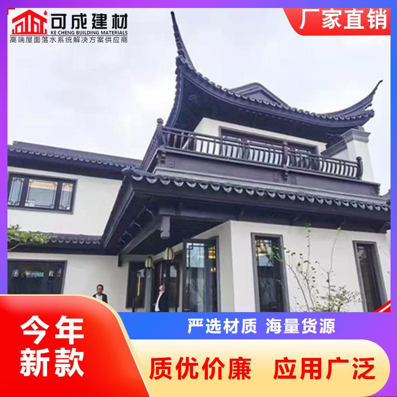 【雨水槽】视频-平坝|西秀|毕节|黔西南|黔南|贵阳可成【雨水槽】_ 可成建材科技(安顺市分公司)