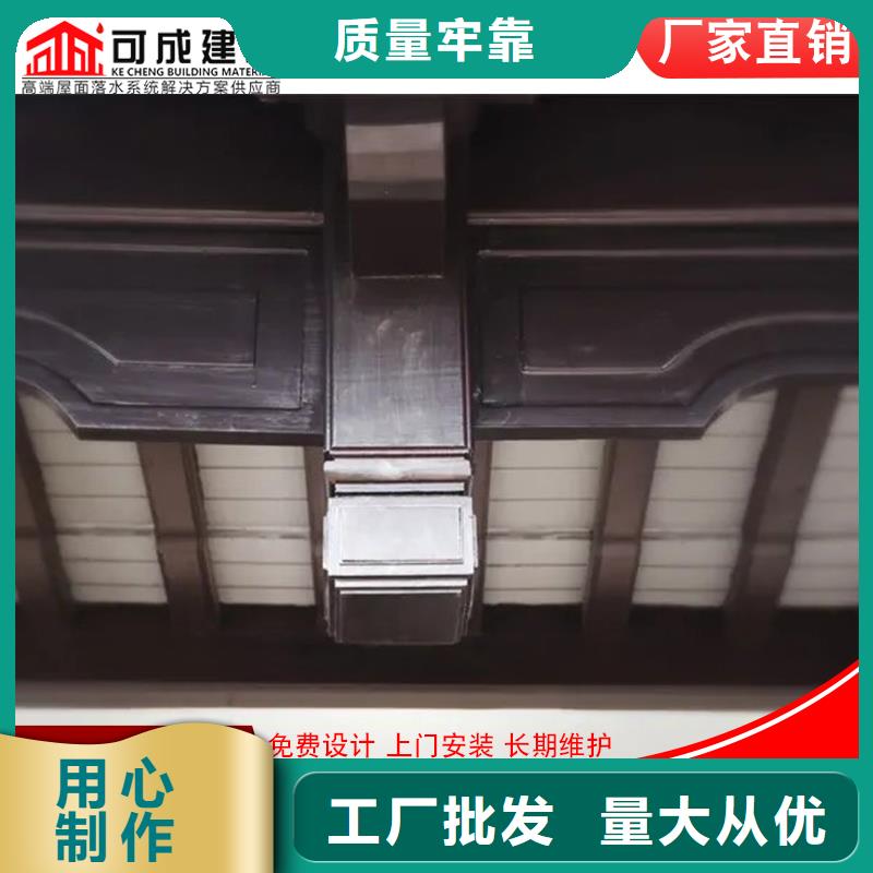 可成【铝代木】,成品天沟工艺精细质保长久-阿奇乐乐