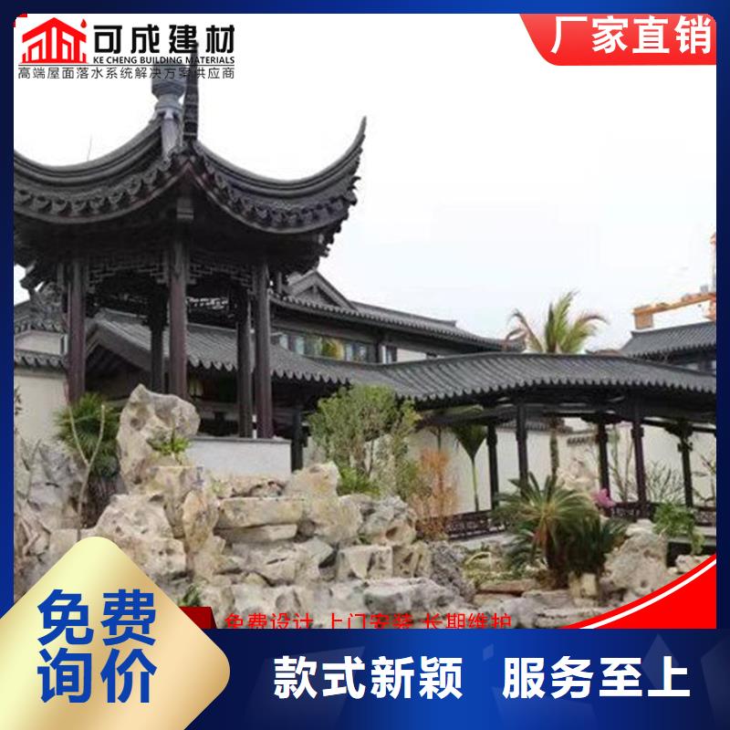 铝代木成品天沟诚信经营