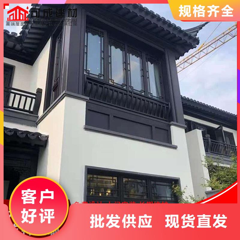 铝合金吴王靠研发厂家