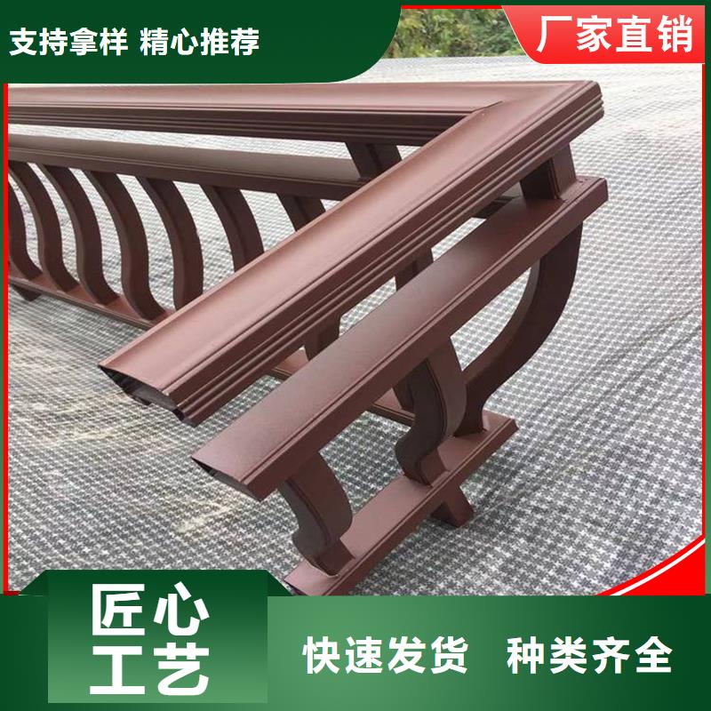 铝代木-成品天沟买的是放心