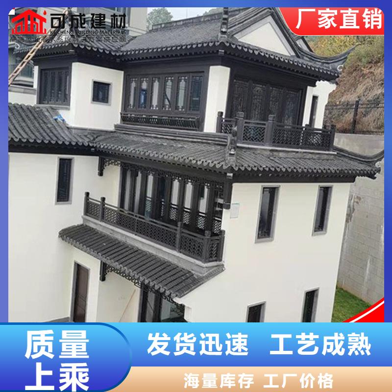 铝代木【雨水槽销售】厂家直营