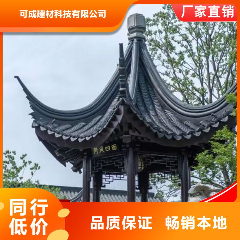 铝代木-成品天沟厂自产自销