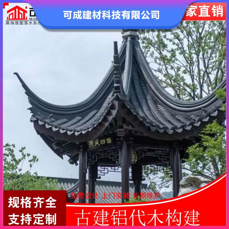 铝替木结构建筑全国发货