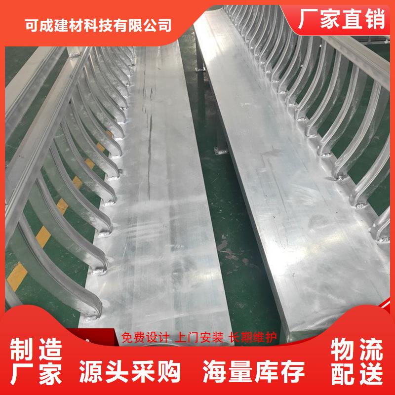 厂家新品 厂家型号齐全 铝代木 【成品天沟】诚信厂家-可成