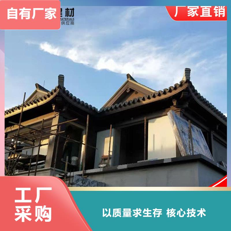 铝代木_成品天沟的简单介绍