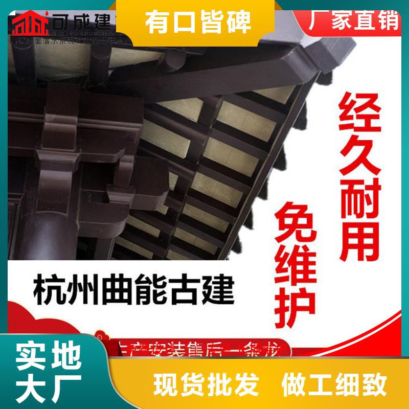 专业销售铝代木古建金花板-热销