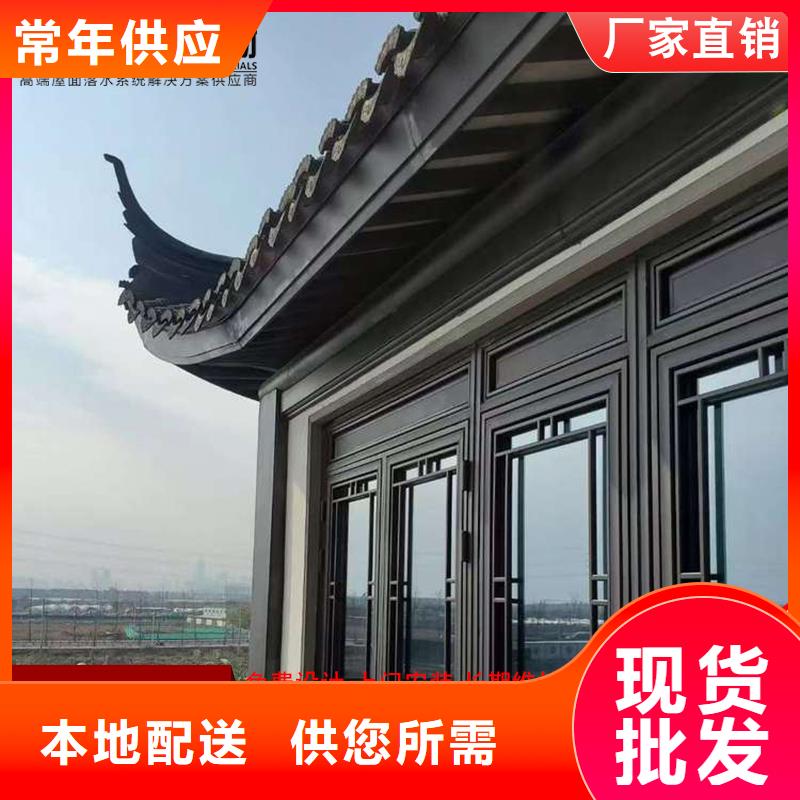 铝代木_檐槽批发专注细节更放心