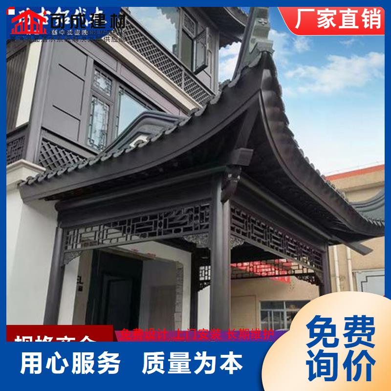 铝代木铝合金天沟价格当地厂家值得信赖
