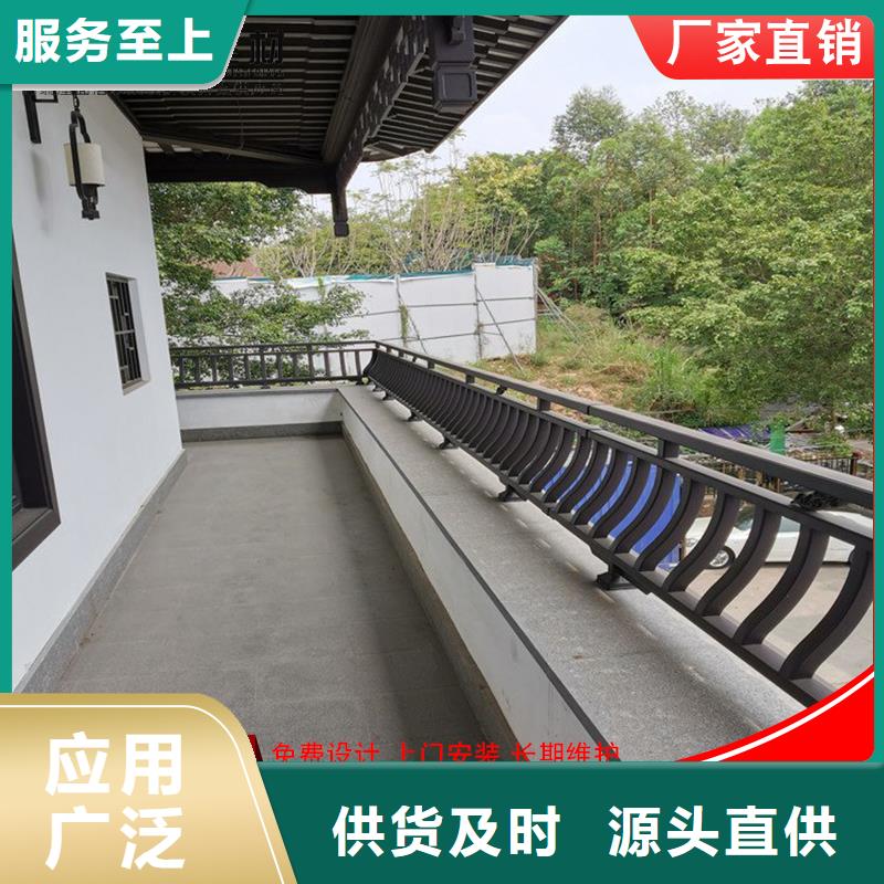 中式铝合金别墅定制厂家