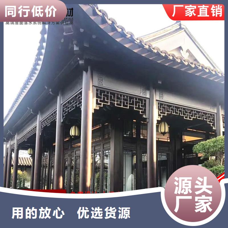 铝代木铝合金天沟价格品质有保障