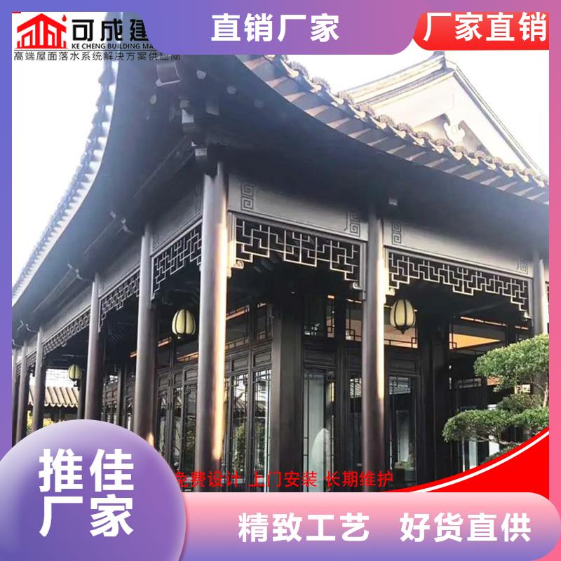 铝代木成品天沟精工制作