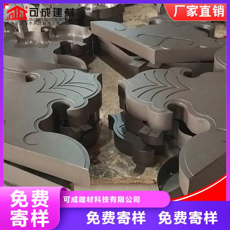 可成【铝代木】,成品天沟工艺精细质保长久-阿奇乐乐