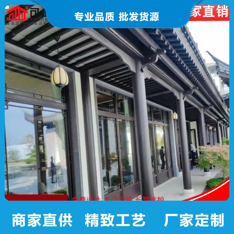 铝代木定制烟囱帽原料层层筛选