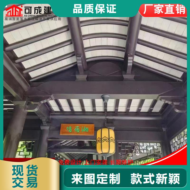 仿古铝合金美人靠优质售后