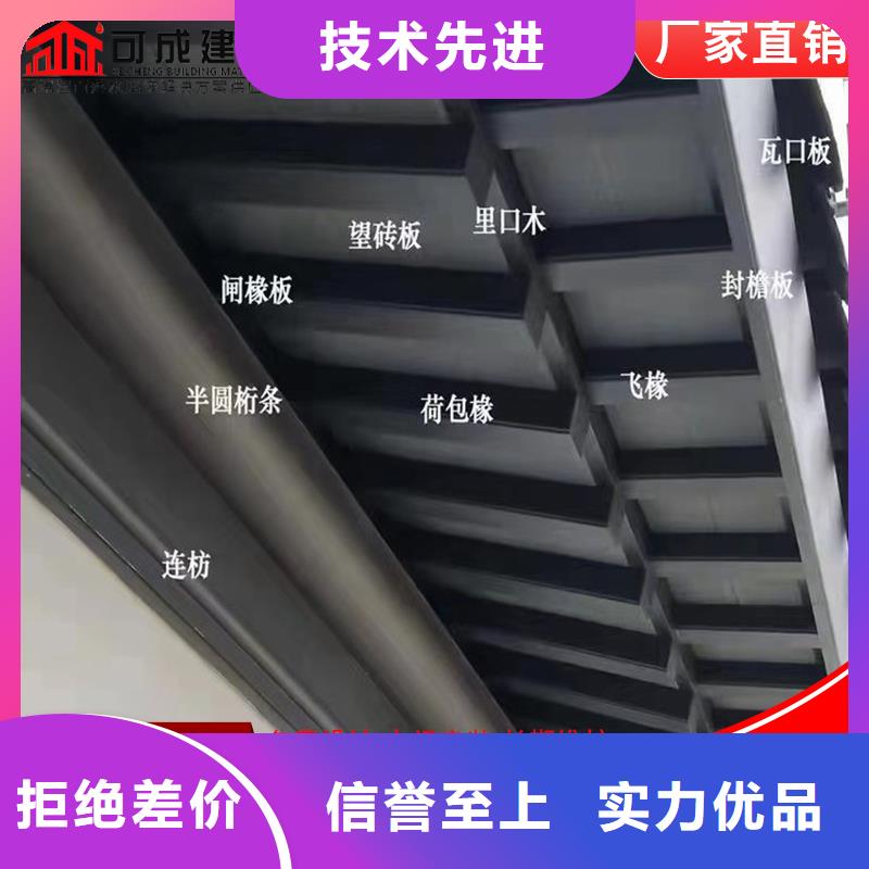 铝代木下水管供应拒绝差价