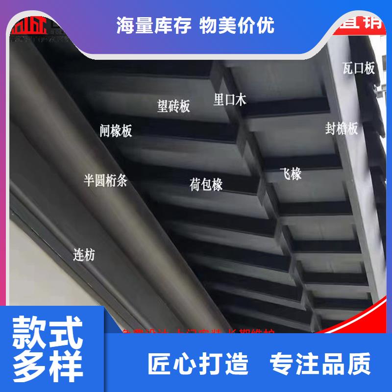 铝代木,成品天沟生产厂家品质信得过