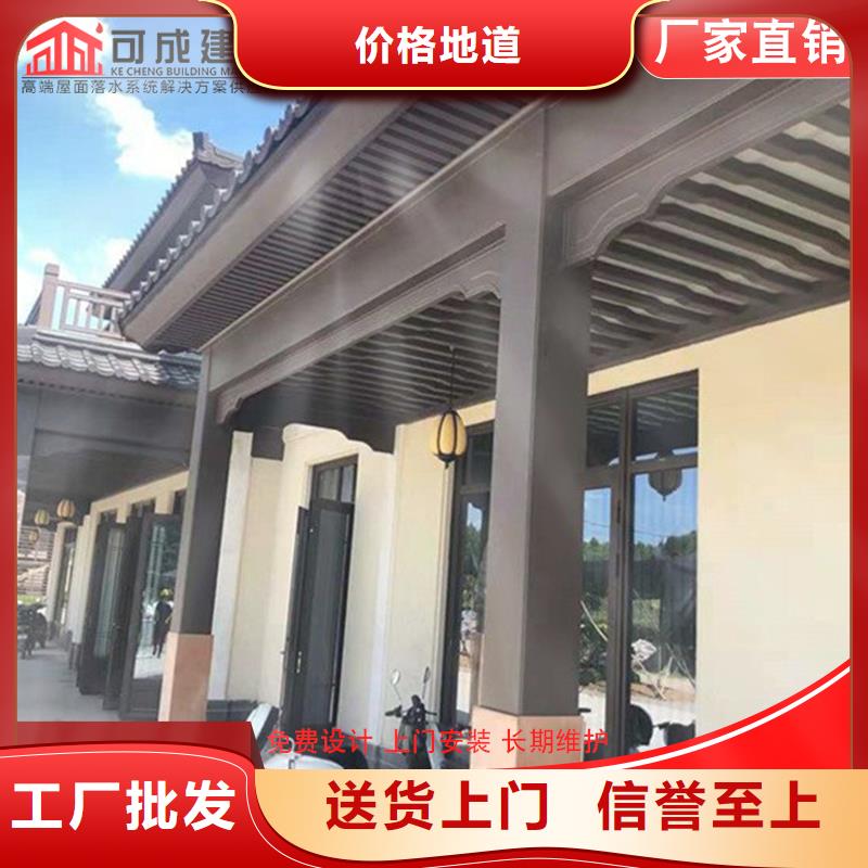 厂家新品 厂家型号齐全 铝代木 【成品天沟】诚信厂家-可成