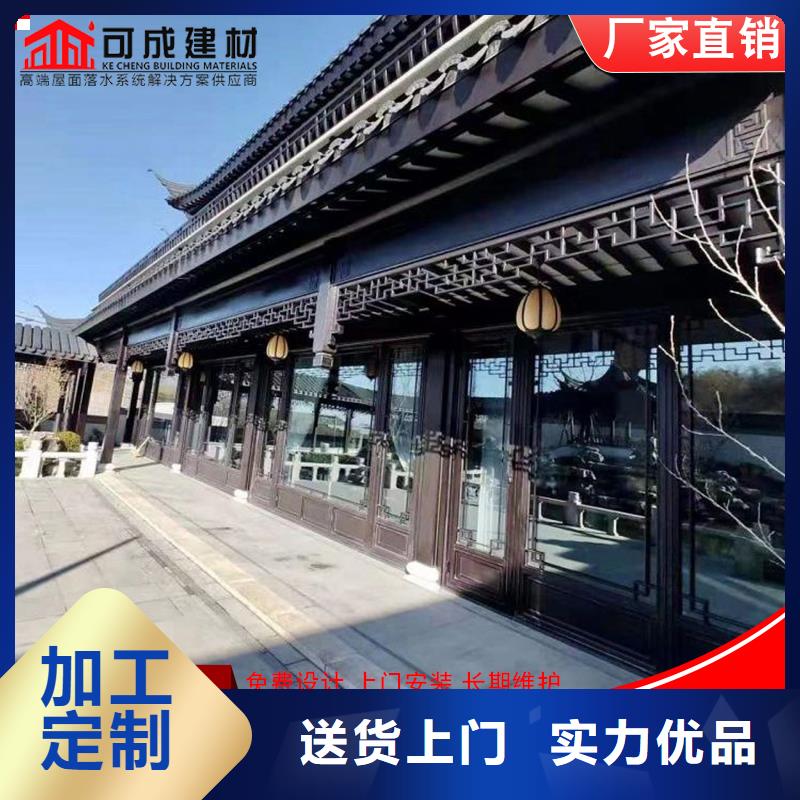 铝代木檐槽价格国标检测放心购买