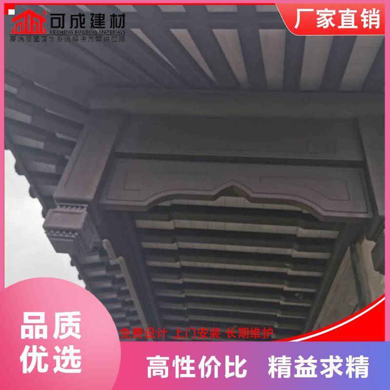 铝合金斗拱厂家,价廉