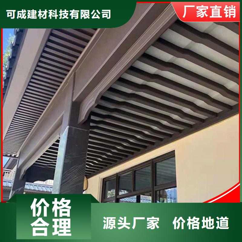 铝代木雨水槽生产厂家物流配送