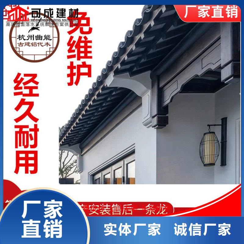 仿古铝构件市场现货价格