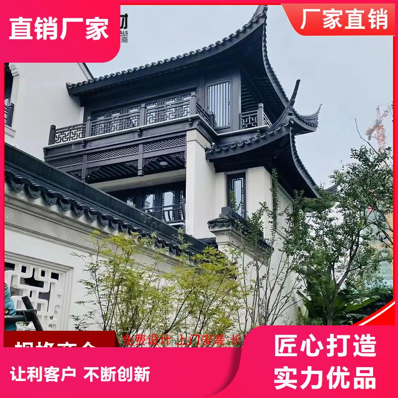 【铝代木】【铝合金天沟】物流配货上门