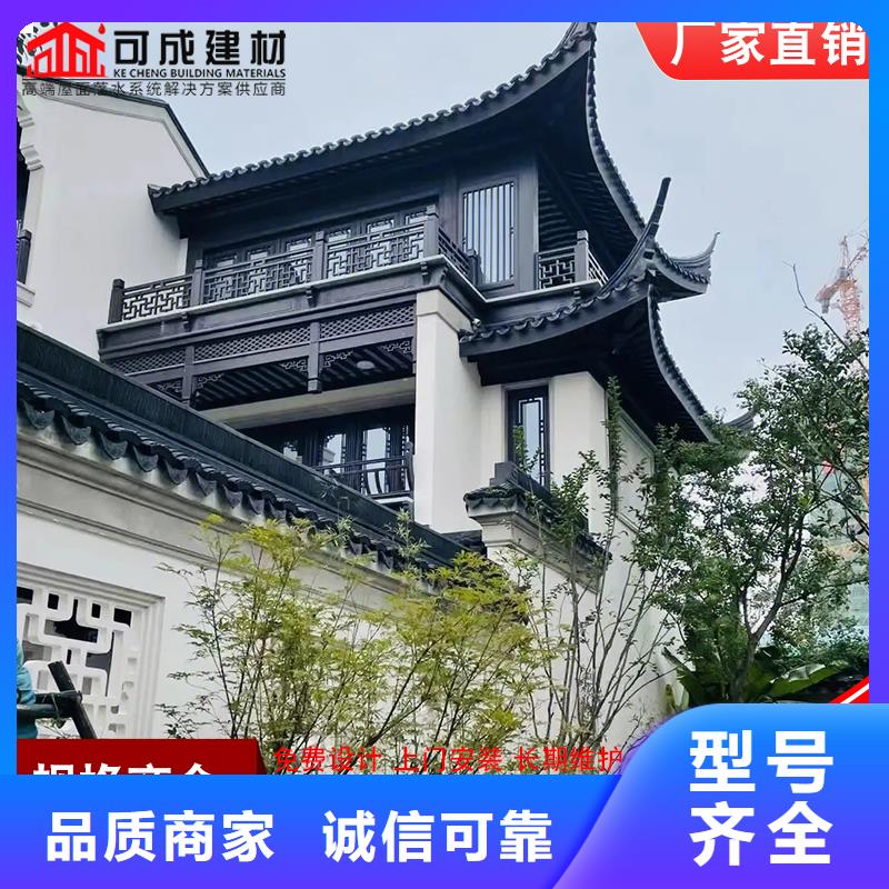 铝代木【雨水管】现货