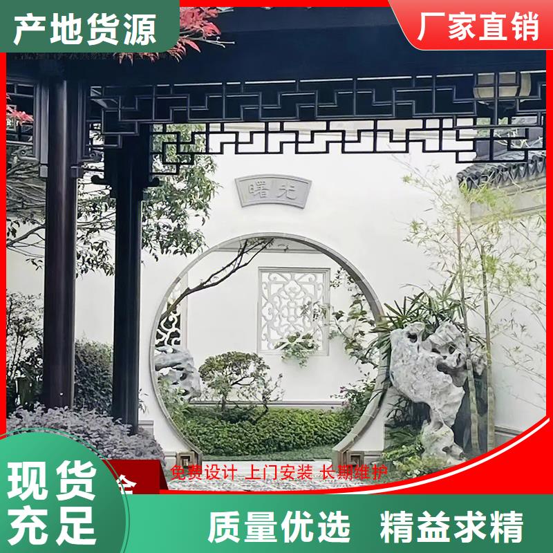 供应批发铝制铝代木构件-口碑好