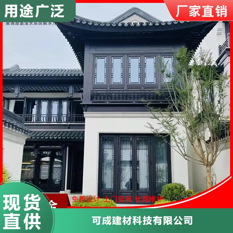 诚信的铝替木仿古苏派建筑厂家