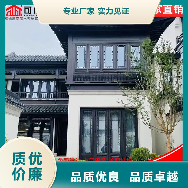 铝代木-成品天沟厂自产自销
