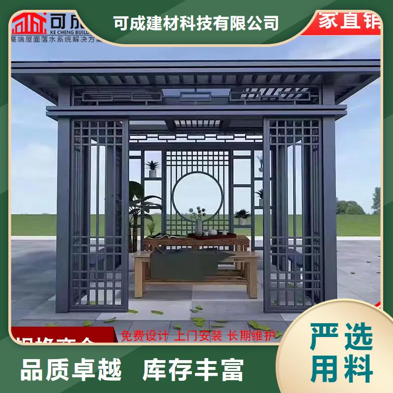 铝代木雨水槽批发精品选购