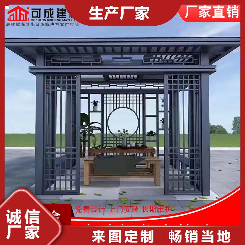 在本地买中式铝挂落更实惠