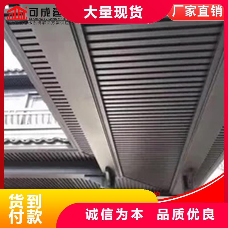铝代木,【成品天沟】多年经验值得信赖