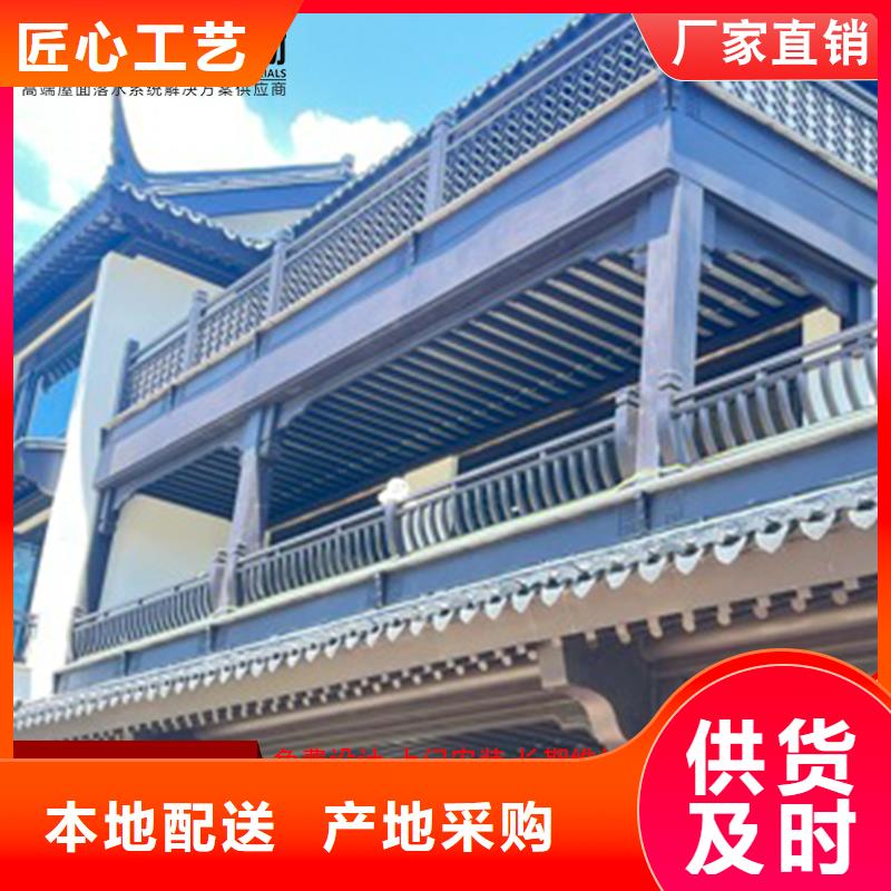 铝代木,成品天沟公司高品质诚信厂家