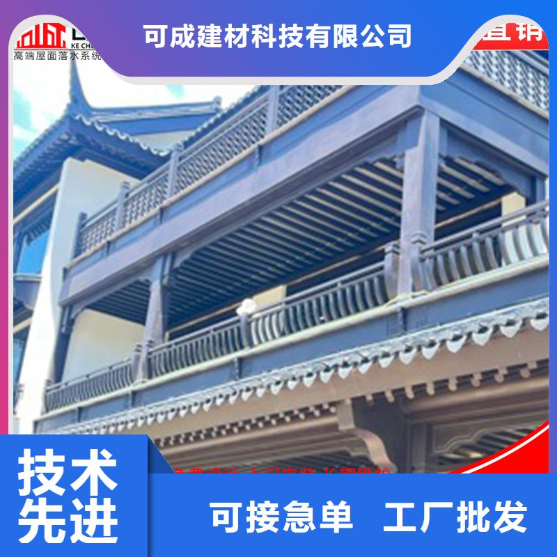仿古铝合金美人靠优质售后