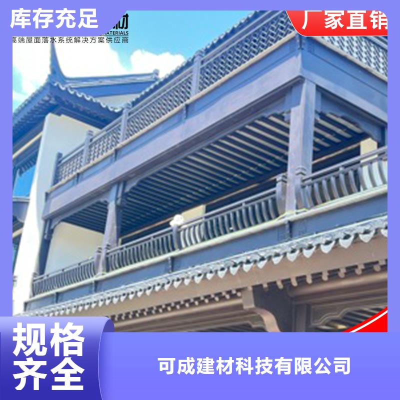 性价比高的铝代木古建戗角基地
