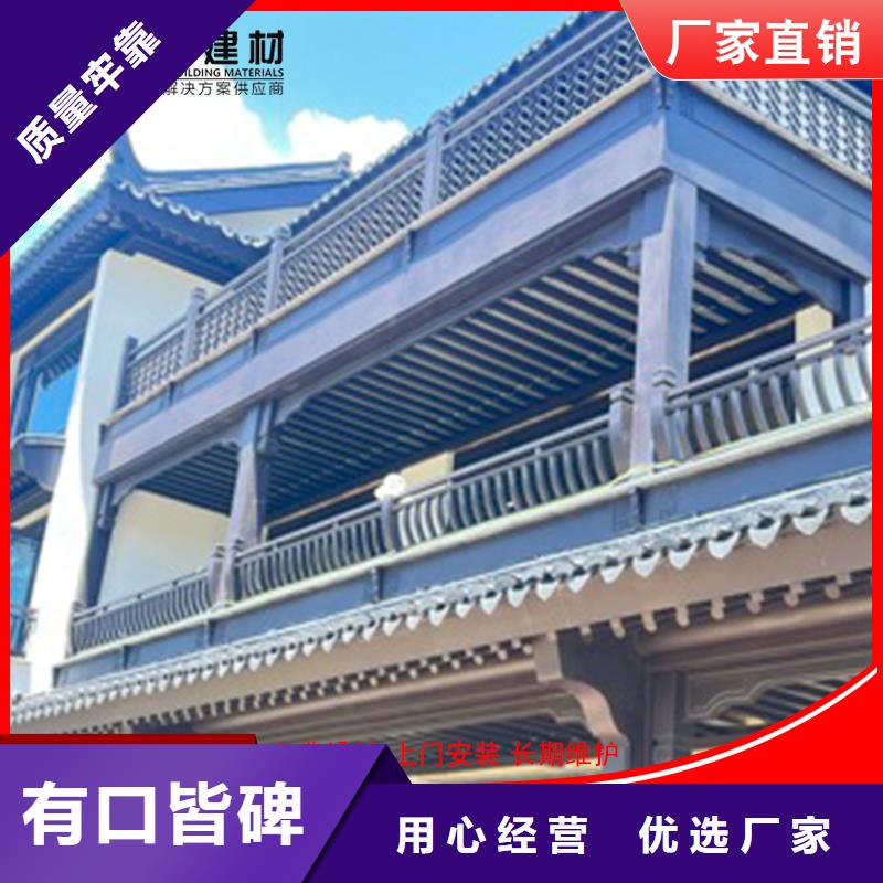 铝代木K型檐槽金属排水槽买的是放心