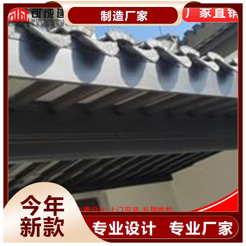 【 铝代木成品天沟出货及时】-可成建材科技(葫芦岛市分公司)