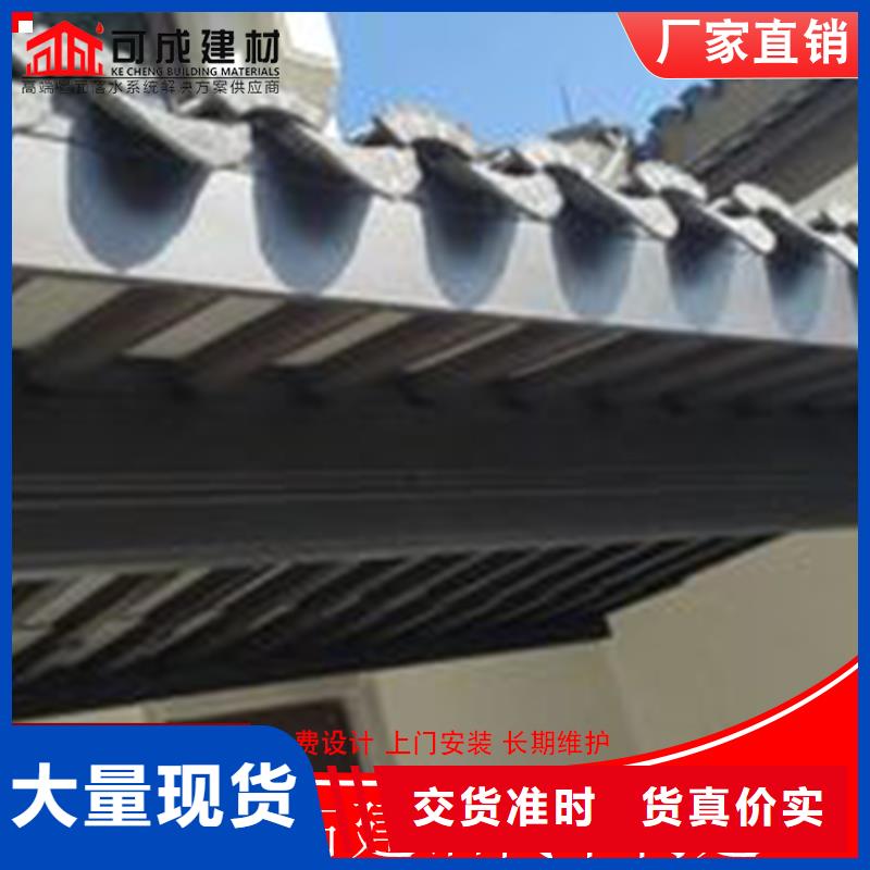 铝代木_雨水槽生产厂家性能稳定