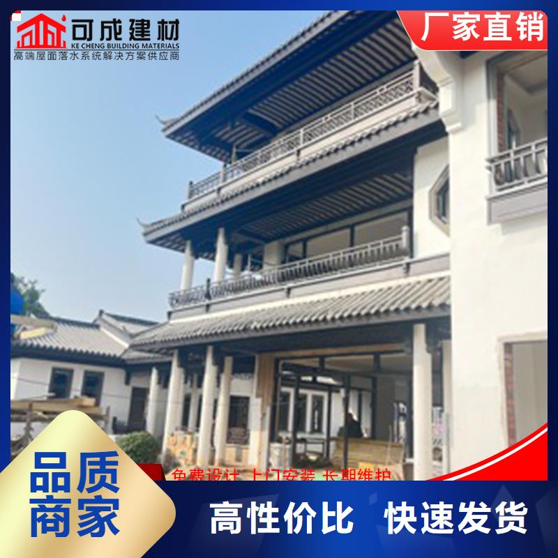 铝代木,成品天沟公司高品质诚信厂家