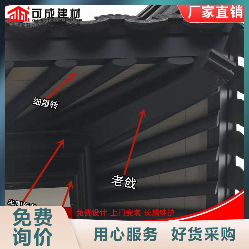 铝代木_成品天沟的简单介绍