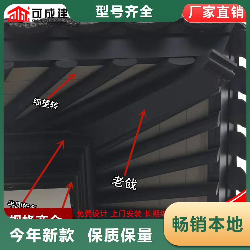 铝替木结构建筑全国发货