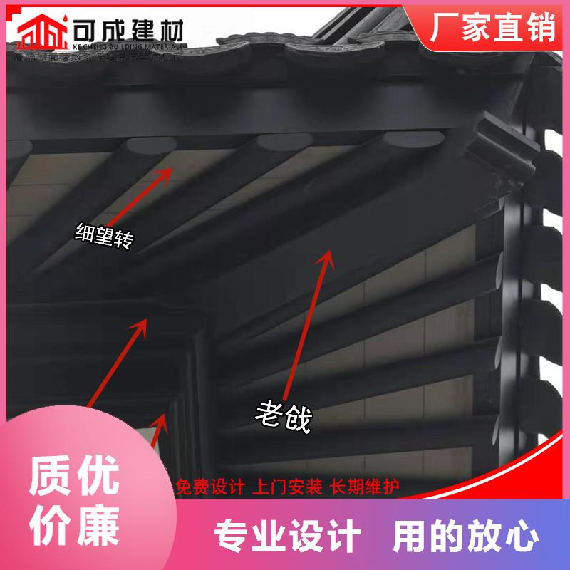 【铝代木_成品天沟源头厂家供应】|通城|嘉鱼|鄂州|随州|十堰|孝感aq00.com
