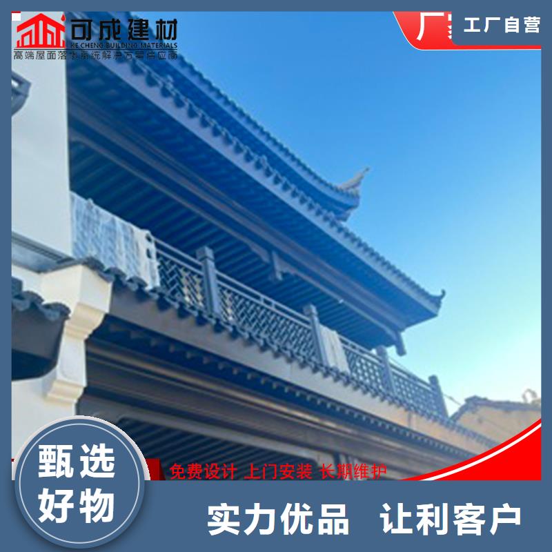铝代木古建博风板已更新2025