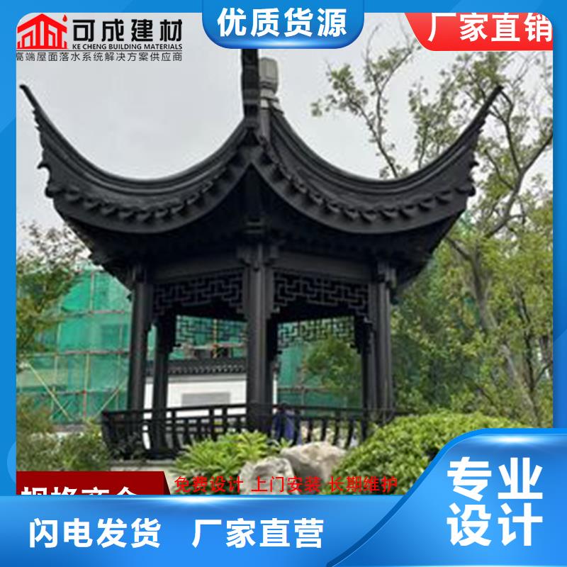 铝代木成品天沟使用寿命长久