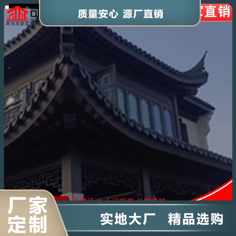 【铝代木_成品天沟源头厂家供应】|通城|嘉鱼|鄂州|随州|十堰|孝感aq00.com