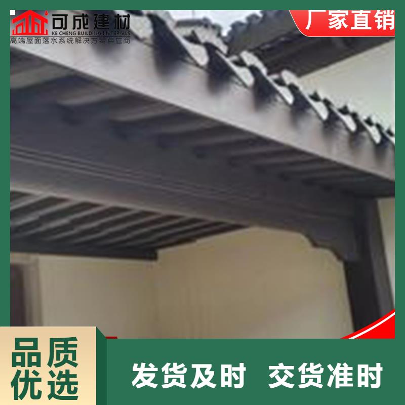 厂家新品 厂家型号齐全 铝代木 【成品天沟】诚信厂家-可成