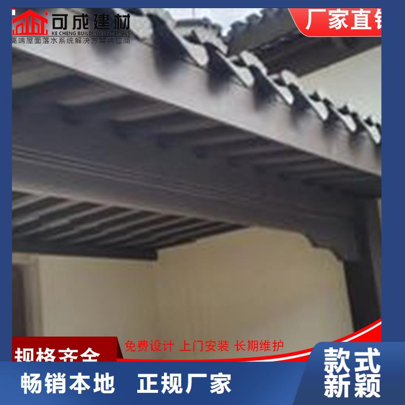 铝代木-铝合金天沟落水系统当日价格