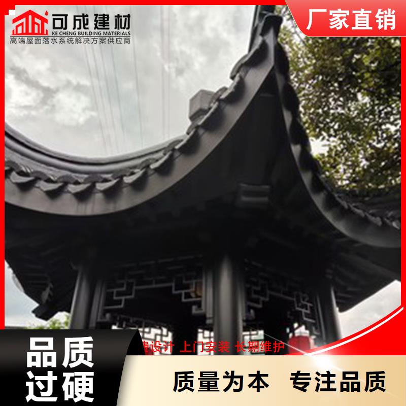 铝代木【铝合金天沟落水系统】源头厂商